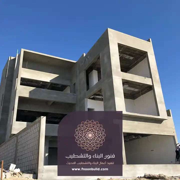 شركة ترميم منازل الطائف