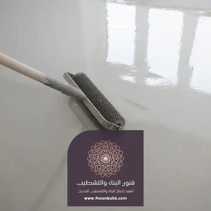 ايبوكسي ارضيات بالطائف